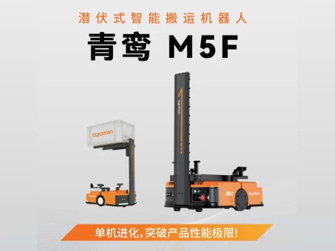 中文简体 单页 M5F